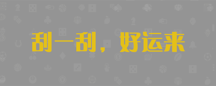 加拿大预测28在线预测官网
